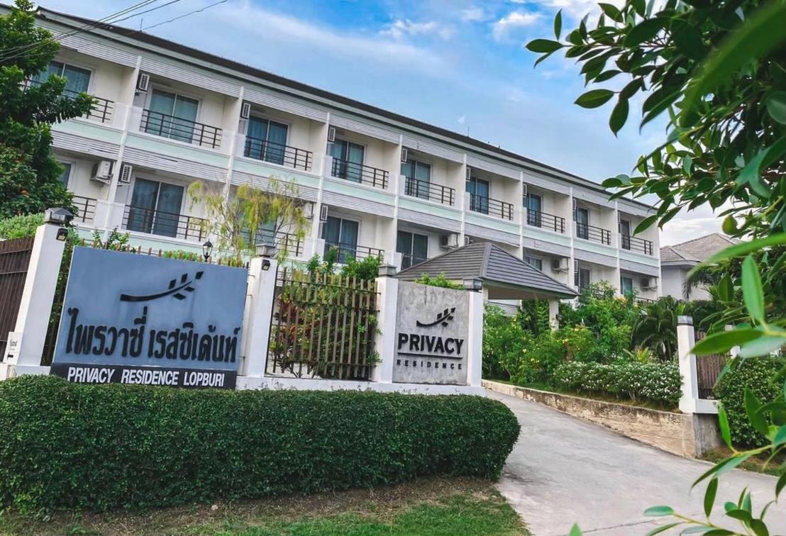Privacy Residence Лопбурі Екстер'єр фото